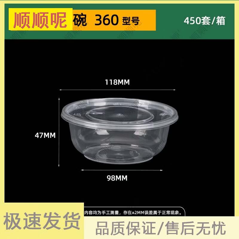 Shunshunni Disposable Round Takeaway Food Containers