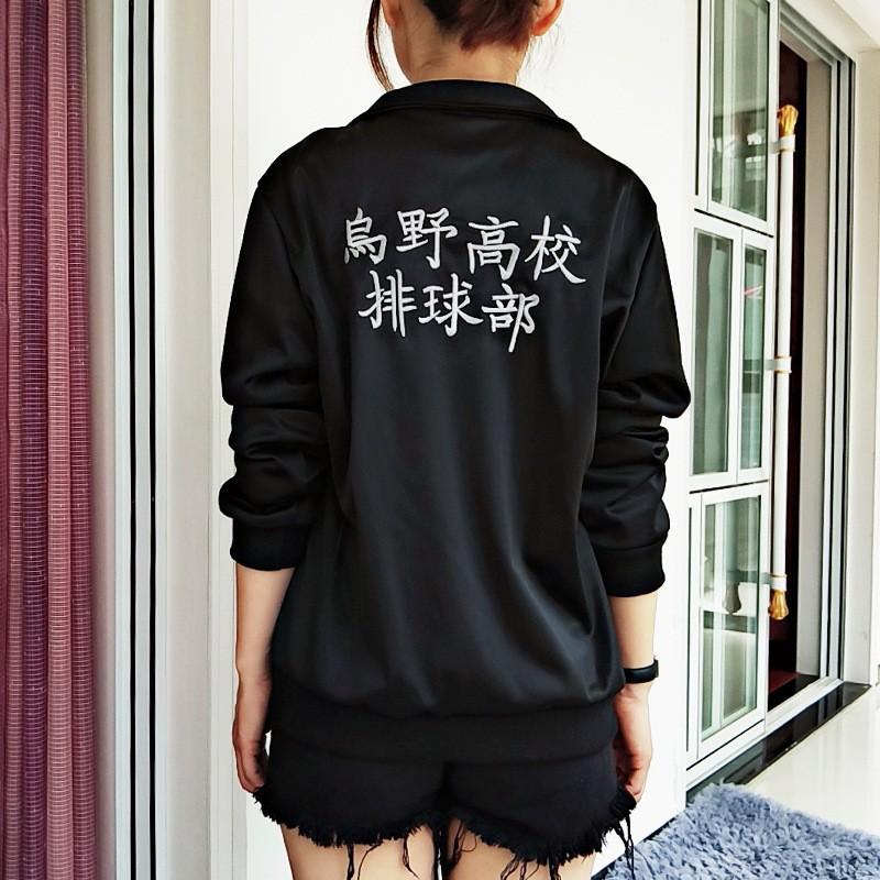 Haikyu Haikyuu Jacket Karasuno Haikyuu Jersey Anime Haikyuu
