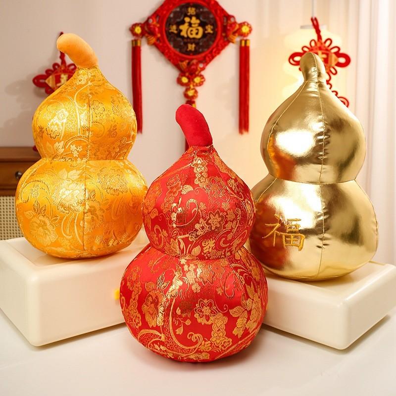 Chinesischer Stil Goldene Glückskürbis Kissen mit Stickerei Festmuster für Heimdekor