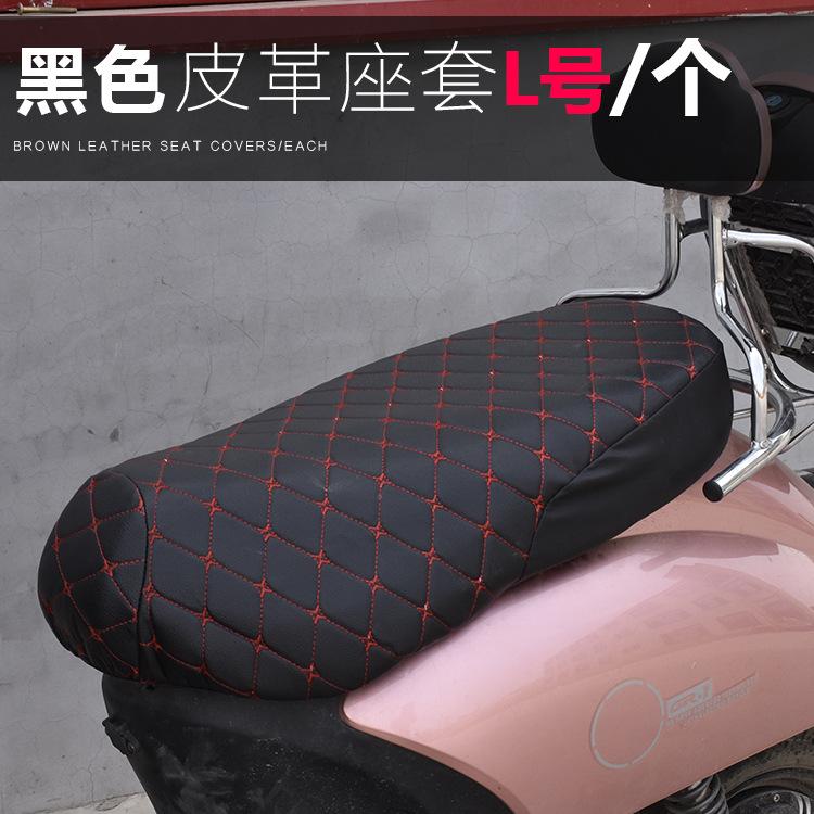 Pedal Electric Car Battery Car Motorcycle Seat Cushion Cover Anti-scratch Waterproof Thickened Cover 3d Leather Seat Bag Cushion