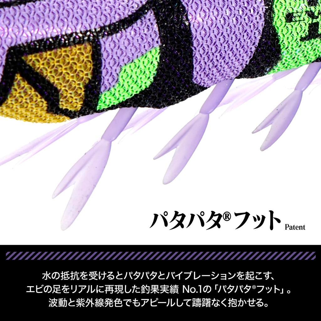 EVA x DRESS Color Q Magnet Egi for Squid Evangelion Goods EVA-Q Unit-01 (Easy TG/3.5) (Squid Jig) Eging, Fishing, Collaboration, Tungsten, Flap-Flap,