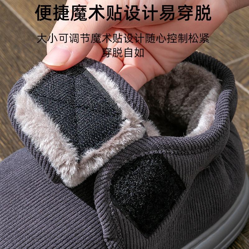 Men's cotton shoes winter bag heel non-slip velvet thickened cold-proof high-top warm elderly cotton slippers men's outer wear