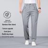 Men's High-Stretch Thin Casual Pants