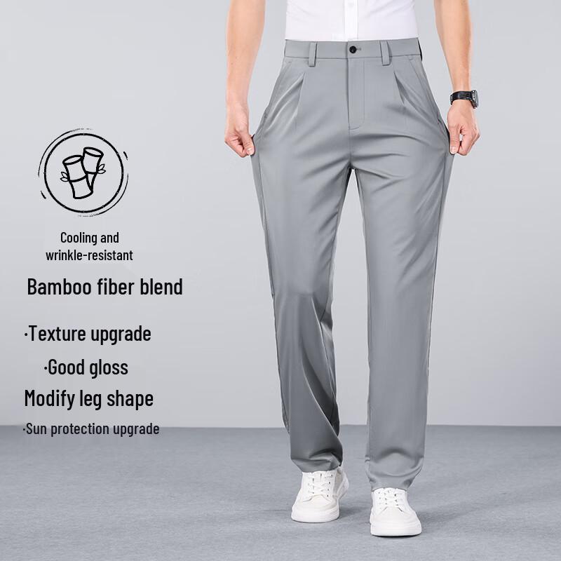 Men's High-Stretch Thin Casual Pants
