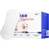 Balic Maternity Incontinence Pads