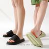 Toilet Slippers, Washable, All Seasons, Slippers, For Indoors, For Guests, Anti-Slip, Stylish, Summer, Men's, Toilet, Waterproof, Indoor Shoes, For