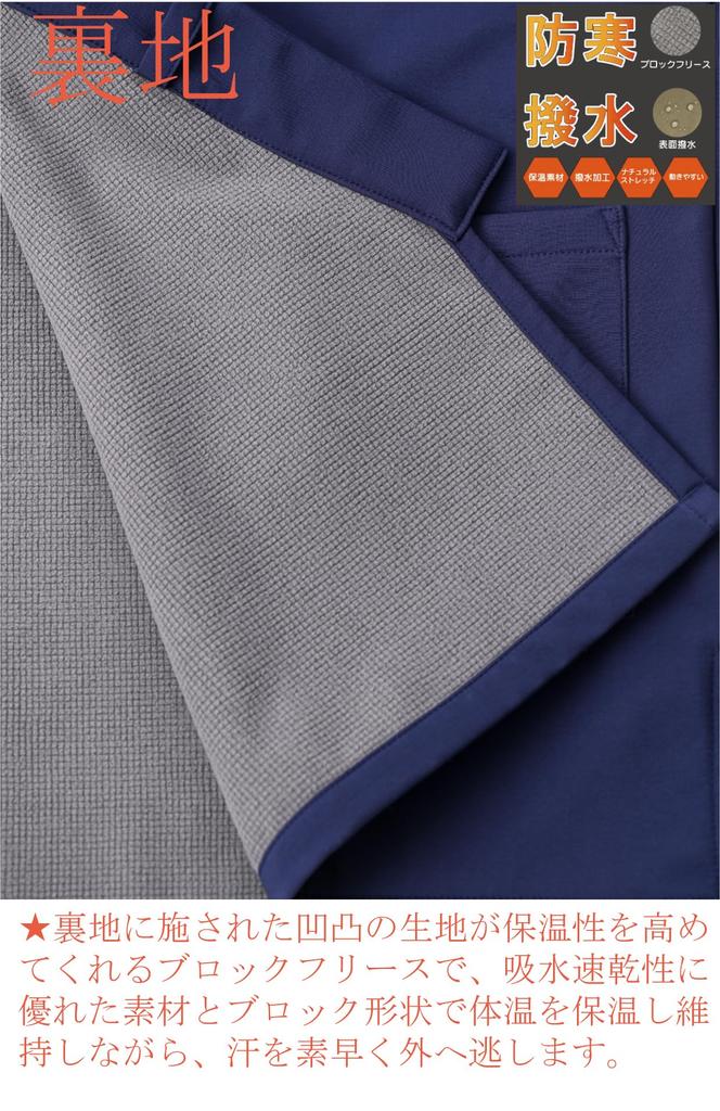 [HOHO AYUMU] Block-lined Fleece Samue (Work Clothes) [05.Navy] [L]