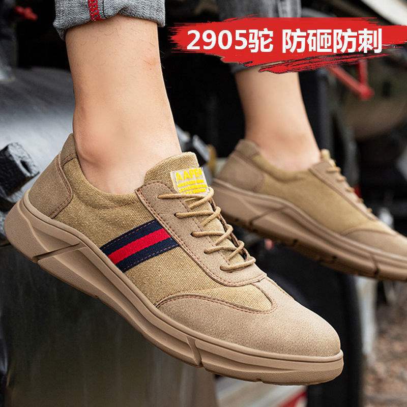 Labor shoes men's wear-resistant, breathable and lightweight soft-soled steel bag head, anti-smashing and puncture-proof, and beef tendon sole constru