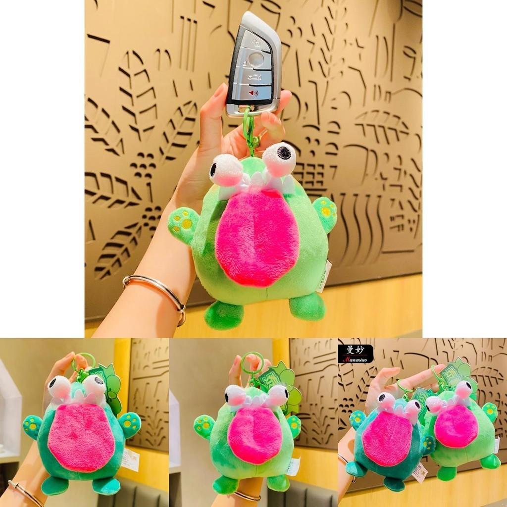 Cute Creative Plush Bulging Eye Dragon Keychain For Couples And Friends