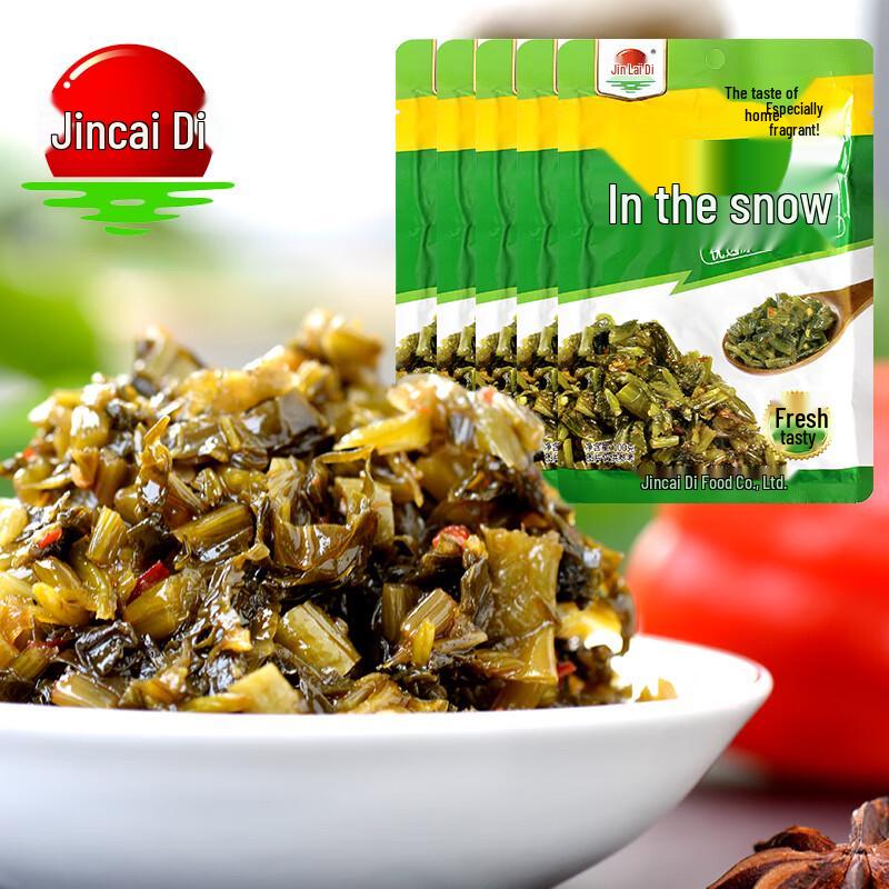 Jin Cai Di Slightly Spicy Pickled Mustard Greens