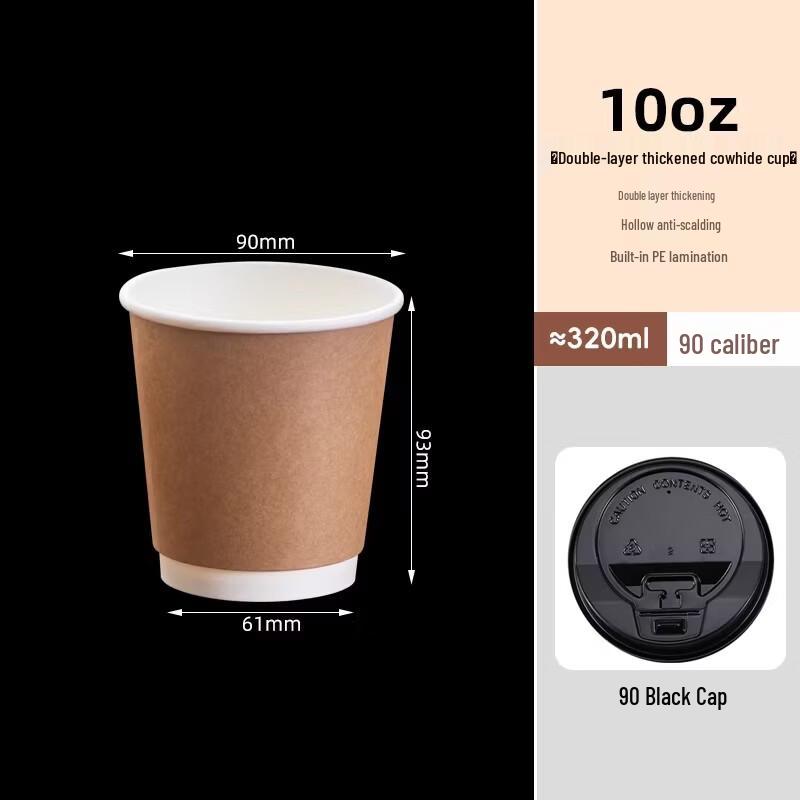 Disposable Double-Layer Kraft Paper Coffee Cups with Lids