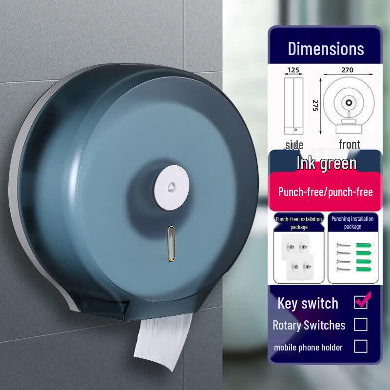 Abdo Bathroom Paper Dispenser