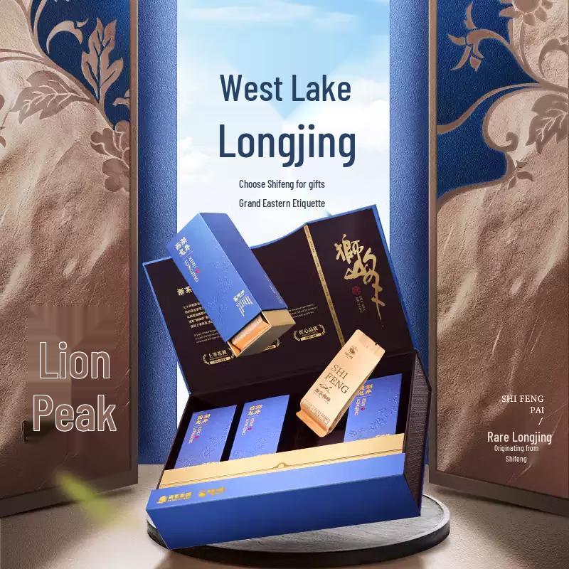 Shifeng West Lake Longjing Pre-Qingming Special Grade Tea, 200g Gift Box