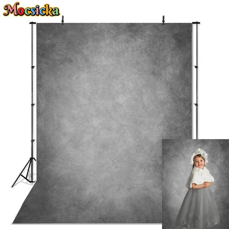 Abstract Texture Old Master Backdrop For Photography Baby Kids Solid Color Classic Portrait Photo Shoot Background Decor Studio