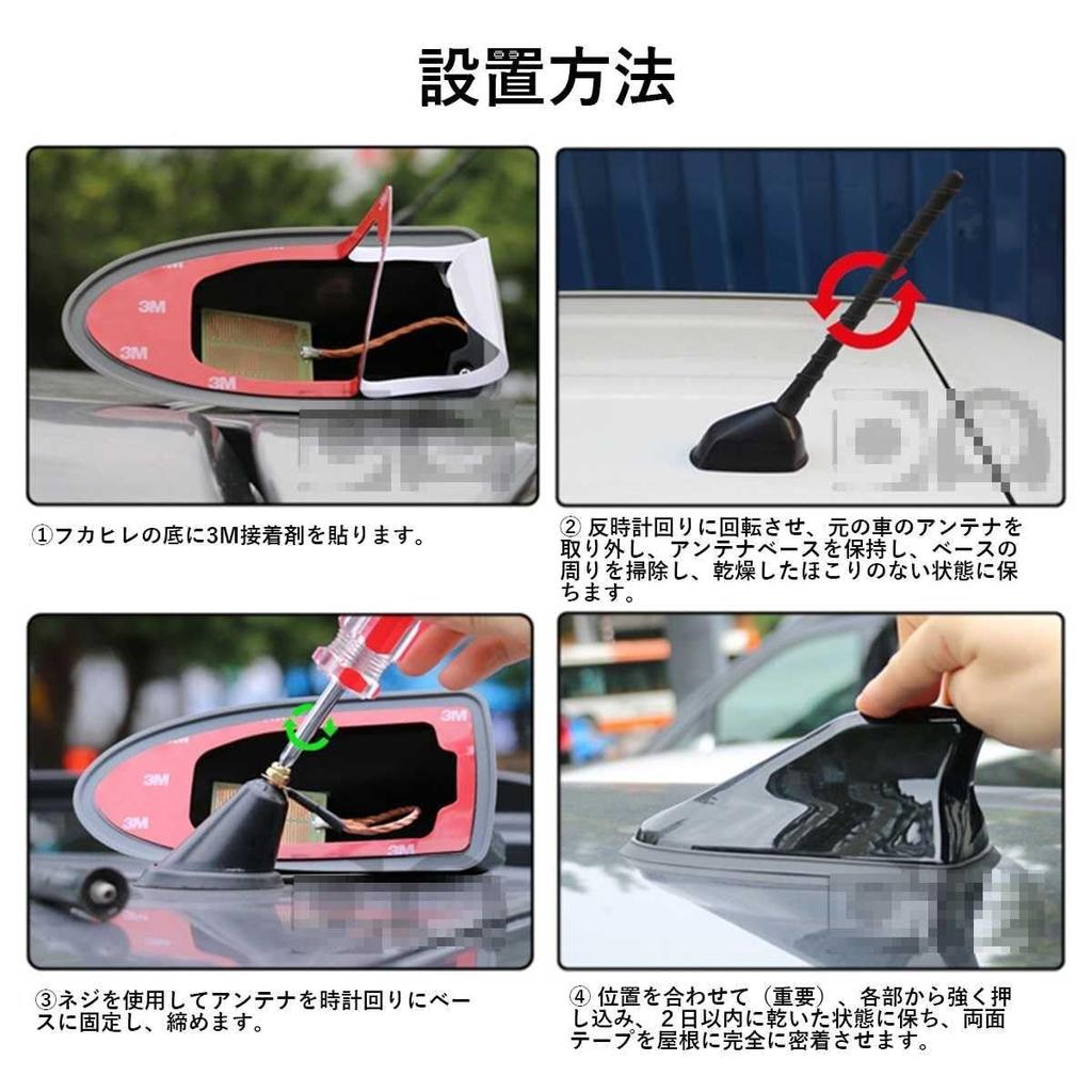 2024 New Shark Antenna, Compatible with Honda Freed GB5/6/7/8 2016.9-Present Shark Antenna, Universal ABS