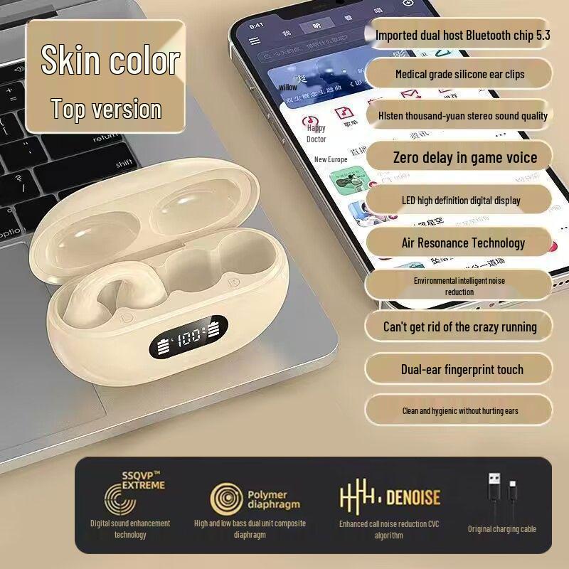 X22 Bone Conduction Bluetooth Headset: Wireless Clip-On, In-Ear, Noise Reduction, Black Technology for Sports