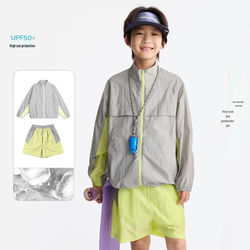 Gulu Diary Kids  Cool-Sense Summer Sports Set 150
