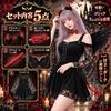Devil costume 5-piece set little horns tail wings lace dress Halloween outfit adult ladies cute black red.
