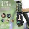 Multifunctional Five In One Seven Core Braided Paracord Survival Bracelet For Outdoor Hiking