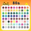 Illustration Marker Set with Free Alcohol Markers for and Manga Brush Type 80-Color App, Adults, Kids, Artists,
