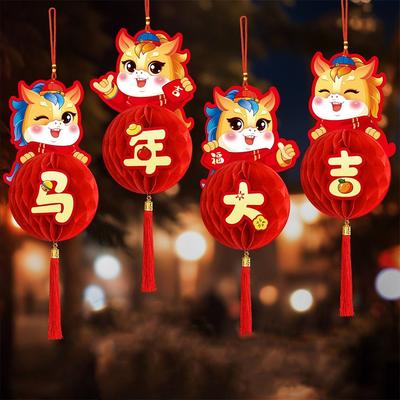 Chinese Style 2026 New Year Red Paper Lantern Blessing Festive Honeycomb Ball Lantern Traditional Cartoon
