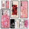 Chinesische Wörter Slogan Kostenlos Trend Weiches TPU Für Realme 13 12 11 10 9 Pro Plus GT3 GT2 C21 C25 C35 C53 C55 C67 Pro Handyhülle