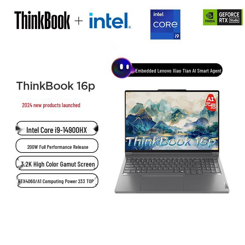 

Lenovo ThinkBook 16p G5 IRX AI Laptop (CN version)