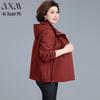 AIXUANMI Women's Fashion Hooded Jacket