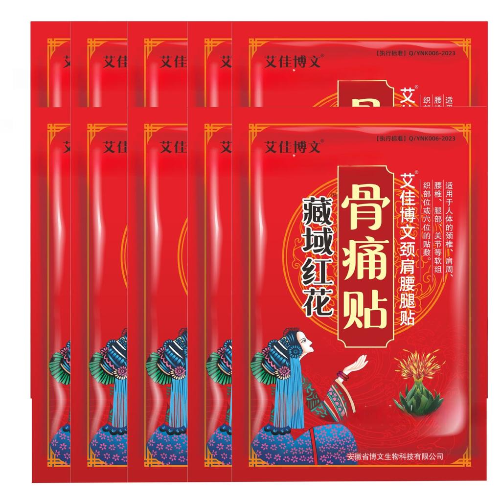 8/16/24/80 PCS Shoulder Neck Relief Patches Apply Ai Cao Warm Moxibustion Tie Relieve & Inflammation Pain Instantly