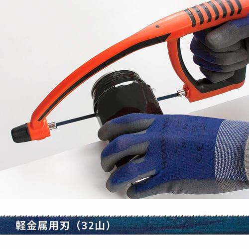 KAKURI Multi-Craft MMH-3 Multi-Function Mini Handy Saw for Oversized Waste, 267mm Long, Includes 3 Replacement Blades (For Woodworking, Plastic, and L