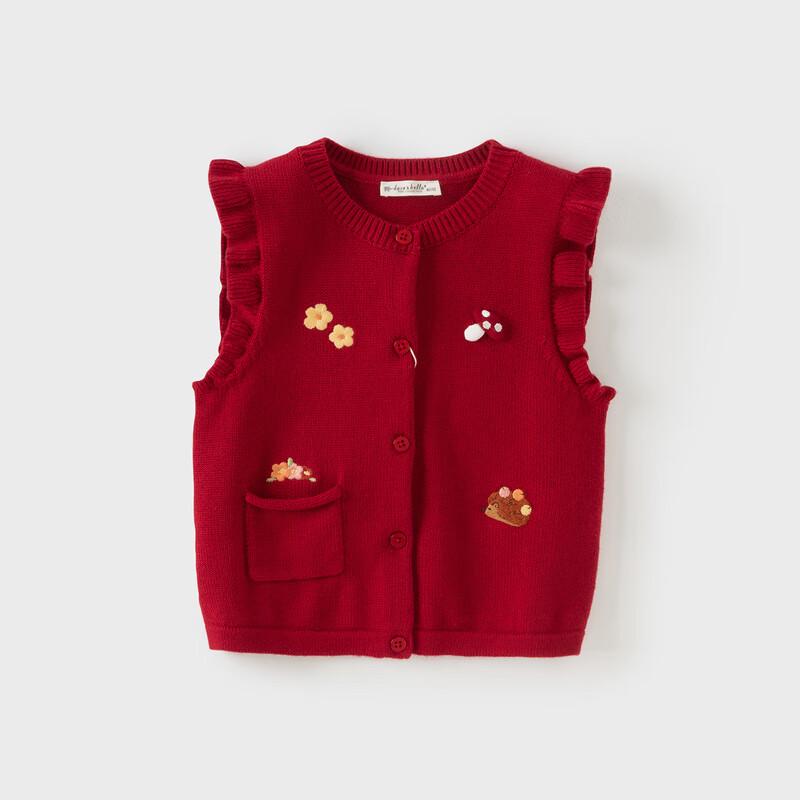 David Bella Girls Cotton Knit Cardigan Sweater 130 cm