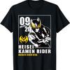 Kamen Rider Kiva Heisei Rider Anniversary Tričko