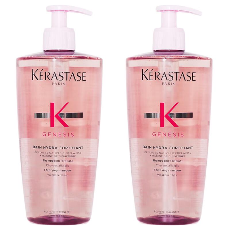 

Kérastase Specifique Bain Divalent Shampoo Duo Set