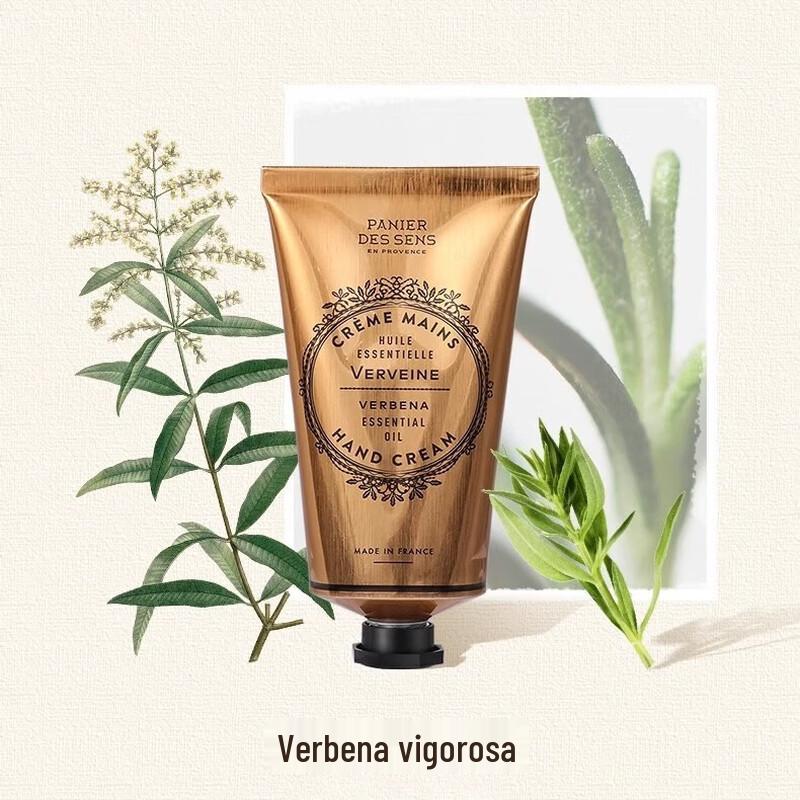 La Ferme Provençale Verbena Hand Cream 75ml