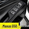 19-21 GAC MAXUS G50 Carbon Fiber Interior Protective Film: Anti-Scratch & Anti-Kick Console/Door Stickers