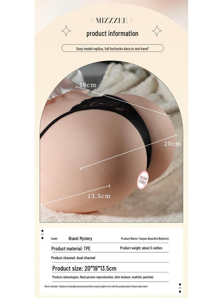 Mi Ji 5 Lbs Peach Buttocks Male Masturbator - Adult Toy 8-Pack.