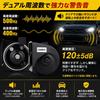 [2026 New Version] Toyota/Lexus 12V Premium Horn 2-Piece Set (High/Low Tone) 120dB Lexus-Style Genuine Sound Waterproof/Dustproof with Dual Splitter H