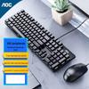 AOC Wired Mechanical Keyboard and Mouse Combo