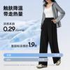 MOLYVIVI Soft Elastic Ice Suit Casual Pants for Spring/summer 2026