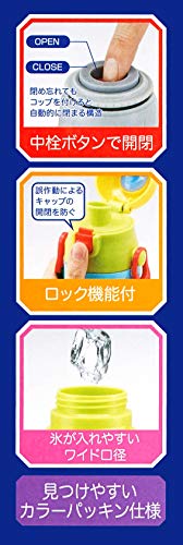 Skater Kids' 2-Way Stainless Steel Water Bottle with Cup, Toy Story 20 Disney Design, 570ml (SKDC6)