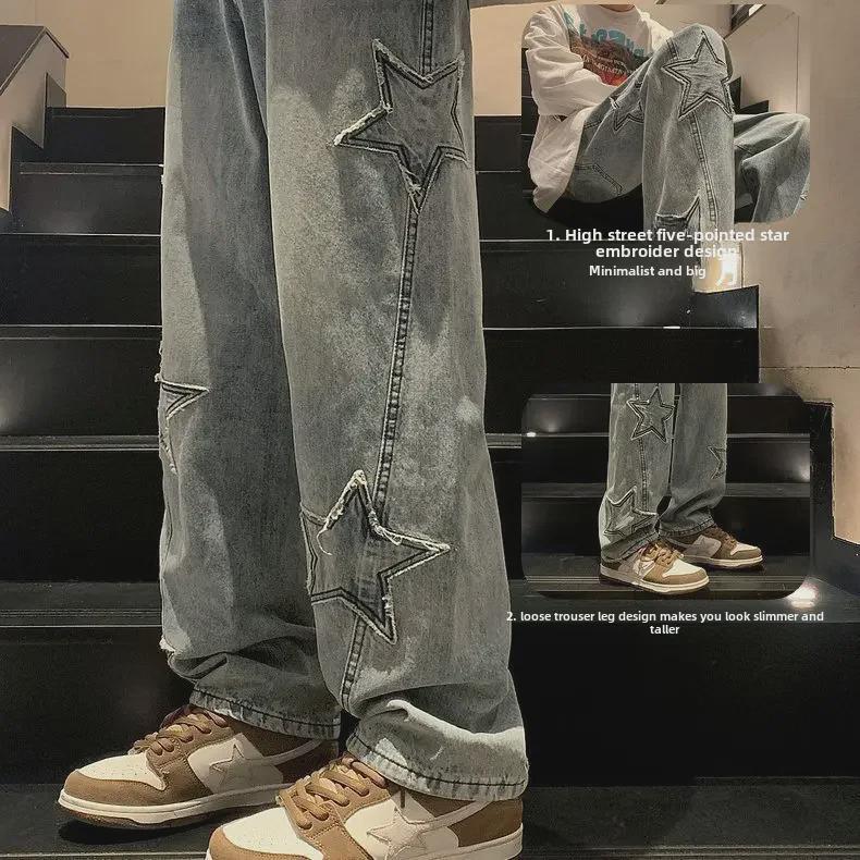 Men's Blue Star Patch Loose Straight-Leg Jeans - High Street Summer Fashion