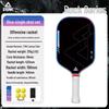 Peak T700 Carbon Fiber Pickleball Paddle
