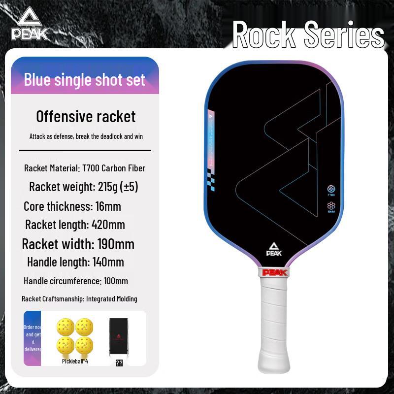 Peak T700 Carbon Fiber Pickleball Paddle