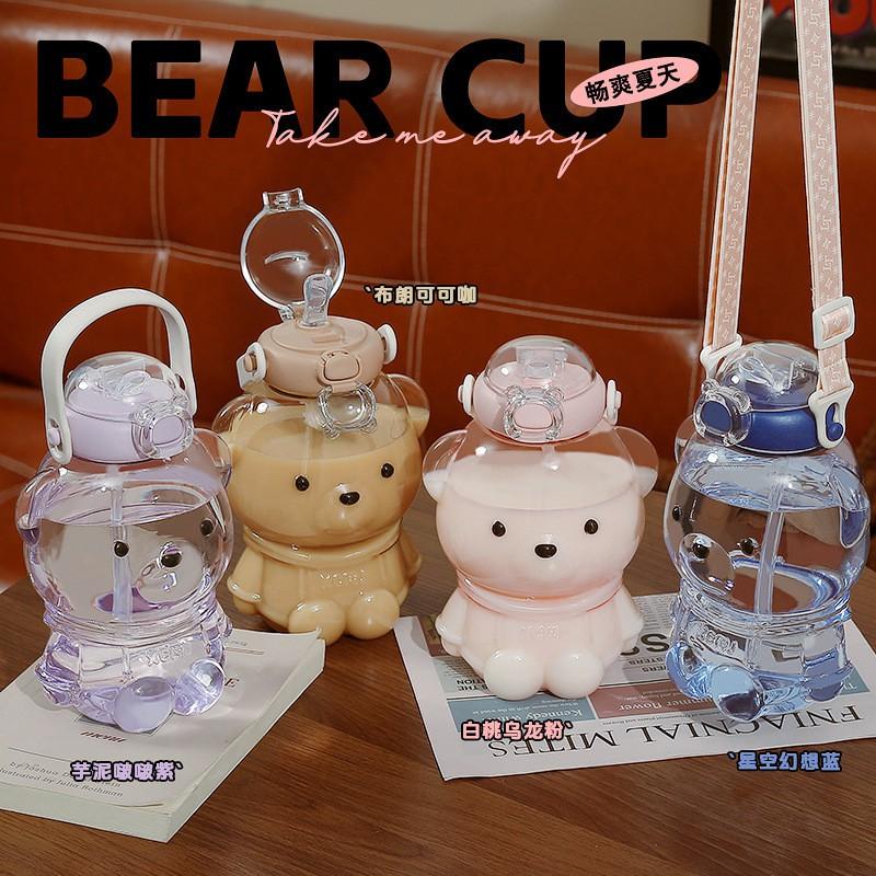 1000ml Cute Bear-Shaped Plastic Water Bottle Kids Students With Straw BPA-Free PC Material Portable Cartoon Drink Cup