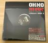 [USED] Released in 2005, Underground Hip Hop, 12inch, 15-piece set, all shielded