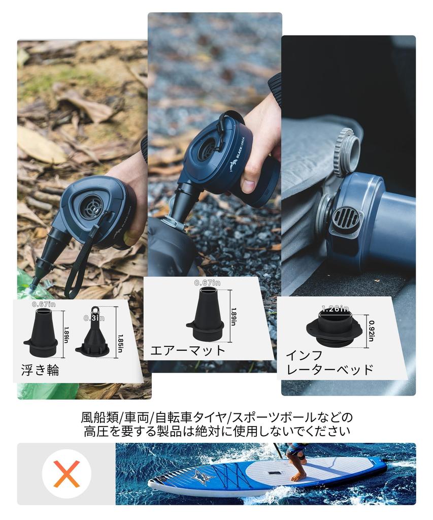 Czarna Elektryczna Pompka Powietrza Orca do Kempingu, Ładowalna przez Type-C, Bateria o Dużej Pojemności 4000mAh, Przenośna Pompka Powietrza do Pompowania i Spuszczania Powietrza, W zestawie
