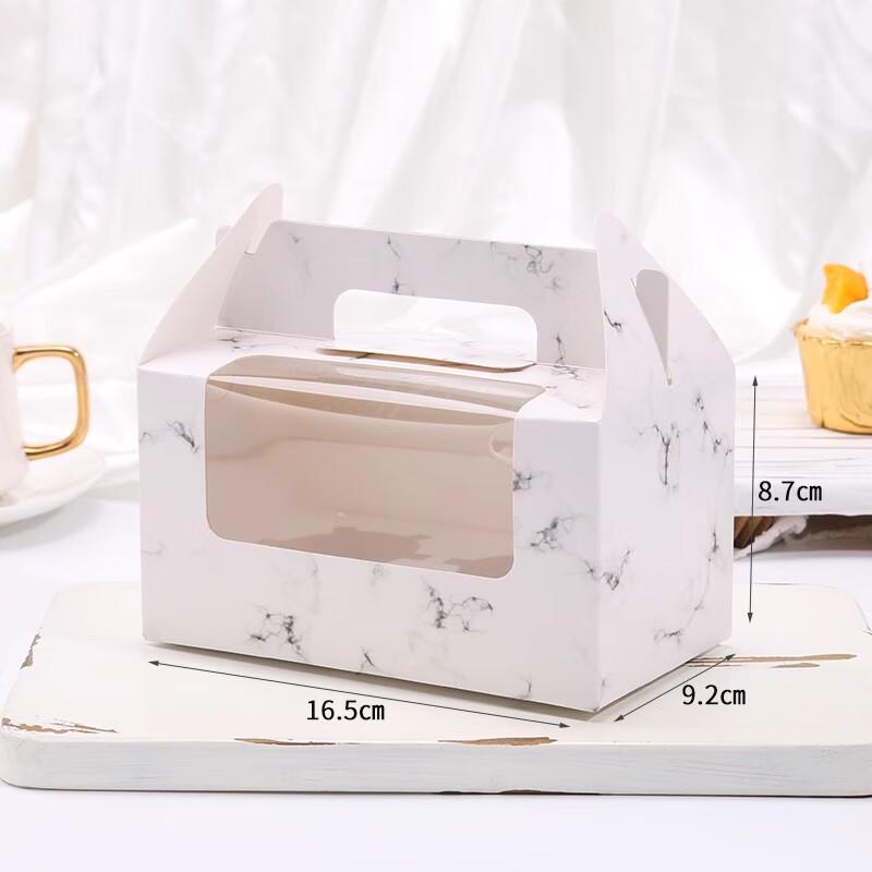 

Shengbilai Marble Portable Cupcake & Dessert Boxes