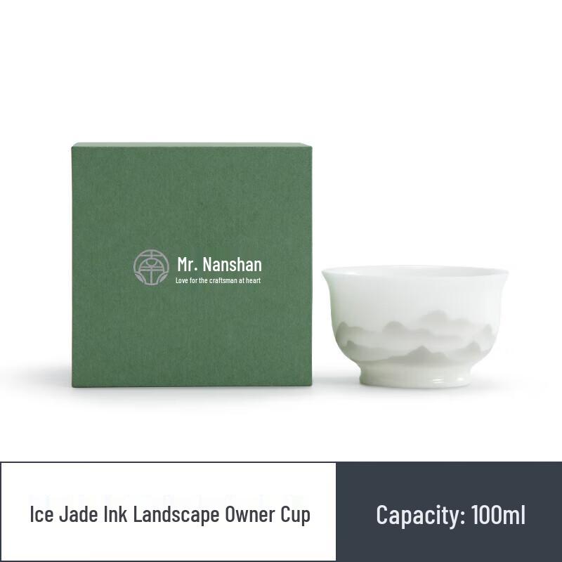 Nanshan Mr. Ice Seed Jade Porcelain Master Tea Cup