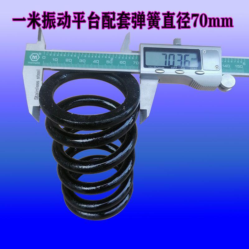 Vibration Table Heavy-Duty Wire 8mm 10mm Spring Vibration Screen Damping Rubber Sleeve Compression Spring