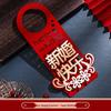 Wedding Double Happiness Cloth Door Hangings